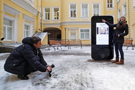 Steve Jobs monument, St Petersburg